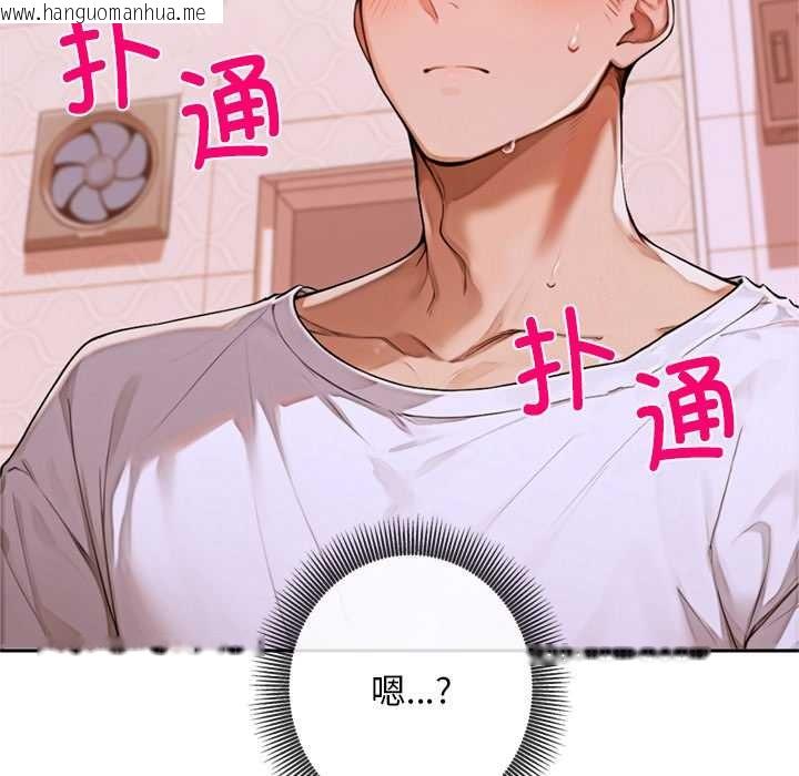 韩国漫画交易以外/成为房地产大亨的我韩漫_交易以外/成为房地产大亨的我-第4话在线免费阅读-韩国漫画-第201张图片