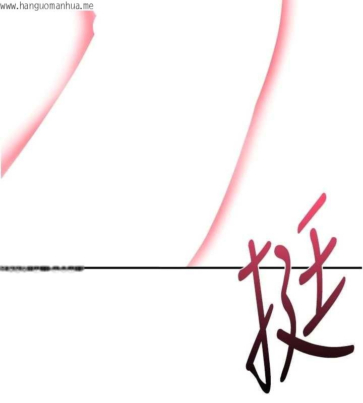 韩国漫画诅咒性转物语韩漫_诅咒性转物语-第2话-这个大叔…让我湿透了?在线免费阅读-韩国漫画-第203张图片