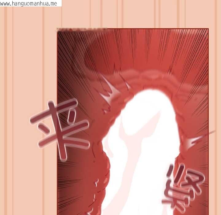 韩国漫画爱上你也好韩漫_爱上你也好-第45话在线免费阅读-韩国漫画-第101张图片