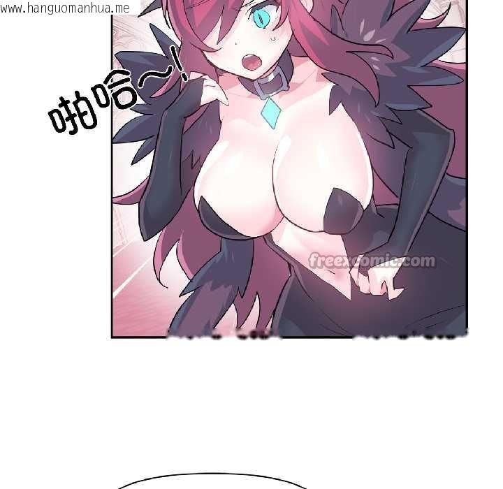 韩国漫画虚拟仙境韩漫_虚拟仙境-第41话在线免费阅读-韩国漫画-第75张图片