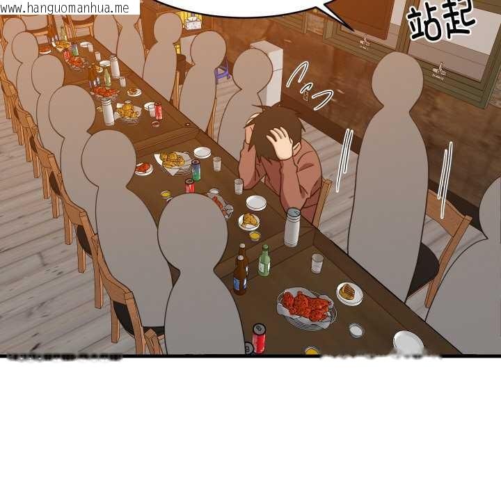 韩国漫画难缠姐妹偏要和我同居韩漫_难缠姐妹偏要和我同居-第75话在线免费阅读-韩国漫画-第47张图片