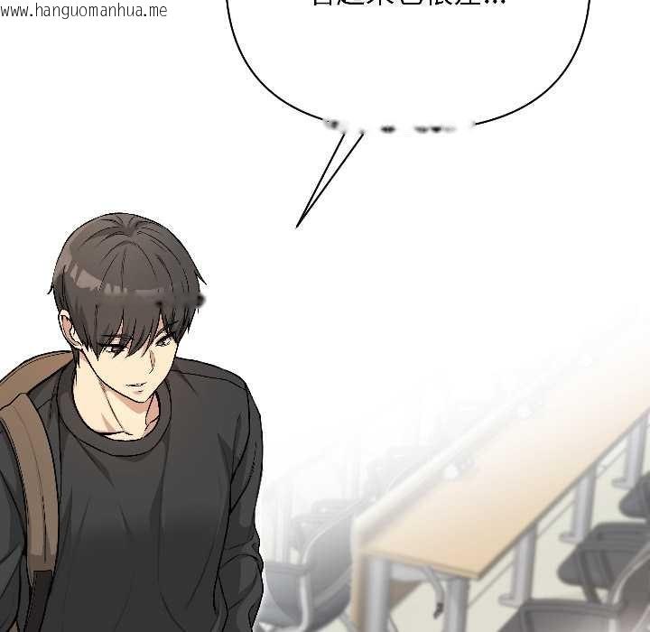 韩国漫画匿名圈套/欢迎登录匿名乐园韩漫_匿名圈套/欢迎登录匿名乐园-第1话在线免费阅读-韩国漫画-第187张图片