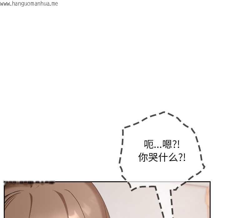 韩国漫画校花的双面生活韩漫_校花的双面生活-第19话在线免费阅读-韩国漫画-第45张图片