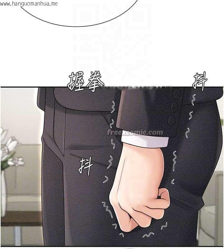 韩国漫画肉体审判韩漫_肉体审判-第33话-我的下体还是好有感觉在线免费阅读-韩国漫画-第98张图片