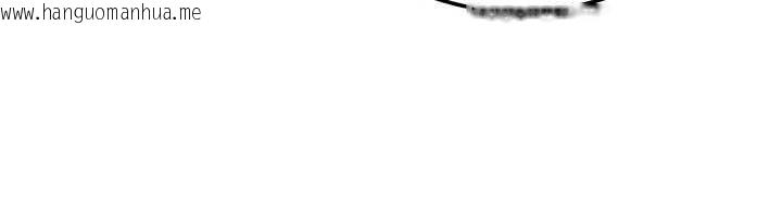 韩国漫画等价交换人生韩漫_等价交换人生-第40话-自慰时被发现了…在线免费阅读-韩国漫画-第124张图片