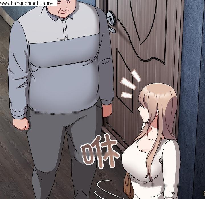 韩国漫画爱上你也好韩漫_爱上你也好-第43话在线免费阅读-韩国漫画-第9张图片