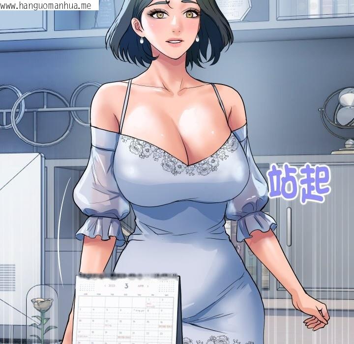 韩国漫画顶级豪门秘辛韩漫_顶级豪门秘辛-第27话在线免费阅读-韩国漫画-第121张图片