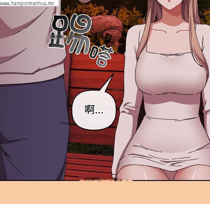 韩国漫画爱上你也好韩漫_爱上你也好-第43话在线免费阅读-韩国漫画-第138张图片