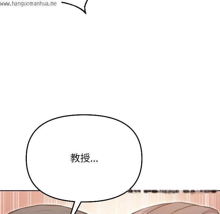 韩国漫画匿名圈套/欢迎登录匿名乐园韩漫_匿名圈套/欢迎登录匿名乐园-第5话在线免费阅读-韩国漫画-第129张图片