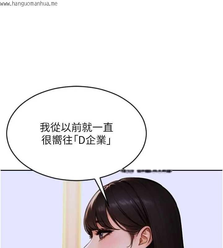 韩国漫画单身即纵欲韩漫_单身即纵欲-第29话-就是喜欢跟妳抢男人在线免费阅读-韩国漫画-第29张图片