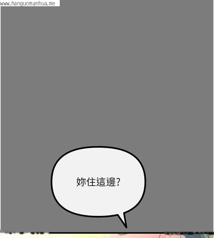 韩国漫画恶次人生韩漫_恶次人生-第54话-堕落的母猪在线免费阅读-韩国漫画-第10张图片