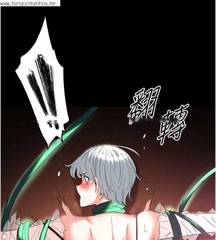 韩国漫画末日雕堡韩漫_末日雕堡-第57话-#触手#肉便器#肛交#轮奸在线免费阅读-韩国漫画-第50张图片