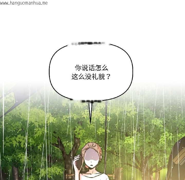 韩国漫画附属品少女的叛逆期韩漫_附属品少女的叛逆期-第29话在线免费阅读-韩国漫画-第128张图片