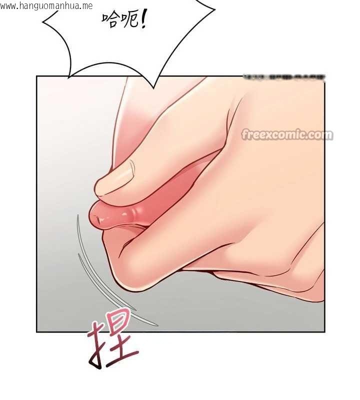 韩国漫画Set-up!排球少女韩漫_Set-up!排球少女-第75话-用变态的体位感受高潮在线免费阅读-韩国漫画-第60张图片