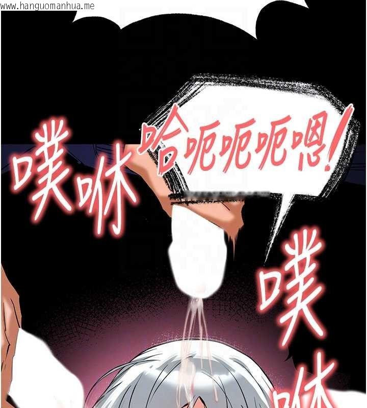 韩国漫画末日雕堡韩漫_末日雕堡-第57话-#触手#肉便器#肛交#轮奸在线免费阅读-韩国漫画-第93张图片