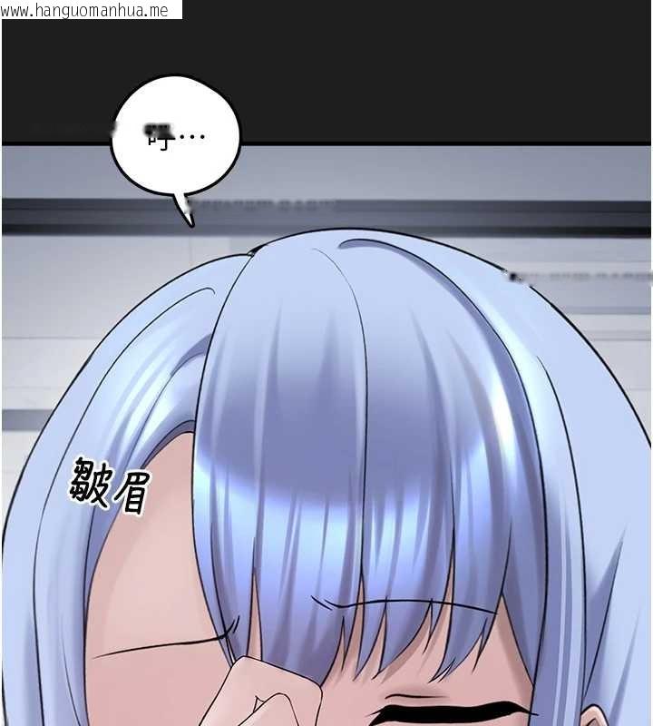 韩国漫画垃圾堆捡到宠物系萌妹韩漫_垃圾堆捡到宠物系萌妹-第26话-性奴的心愿在线免费阅读-韩国漫画-第24张图片