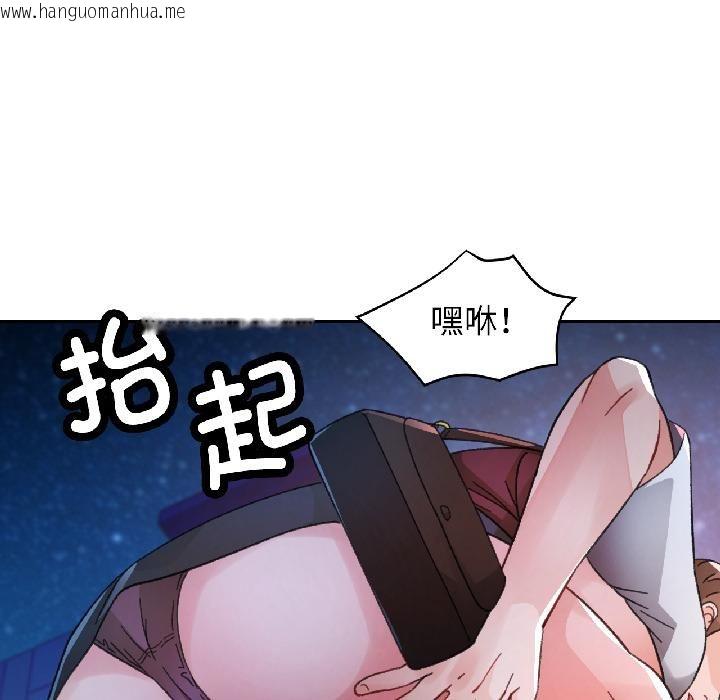 韩国漫画脱轨关系韩漫_脱轨关系-第82话在线免费阅读-韩国漫画-第130张图片