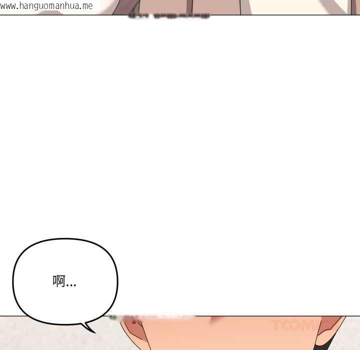 韩国漫画家人之间这样不好吧？韩漫_家人之间这样不好吧？-第77话在线免费阅读-韩国漫画-第33张图片