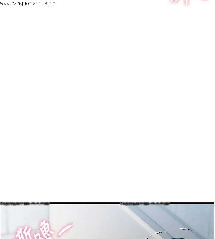 韩国漫画特色新视界韩漫_特色新视界-第18话-猫草味肉棒成瘾的母猫在线免费阅读-韩国漫画-第142张图片