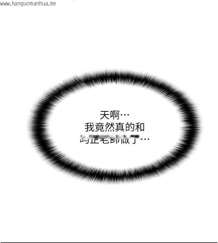 韩国漫画羞耻课堂韩漫_羞耻课堂-第16话-妳真的是名器啊，老师在线免费阅读-韩国漫画-第158张图片