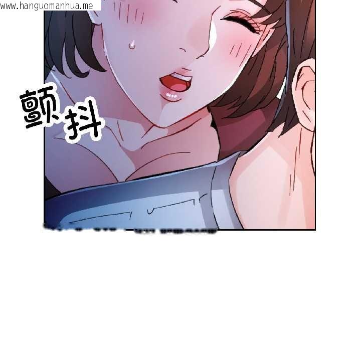 韩国漫画脱轨关系韩漫_脱轨关系-第83话在线免费阅读-韩国漫画-第23张图片