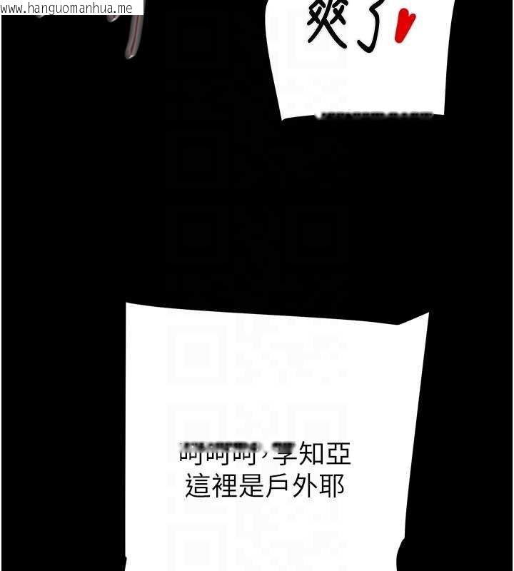 韩国漫画掠夺行动韩漫_掠夺行动-第84话-自己骑上来摇!在线免费阅读-韩国漫画-第95张图片