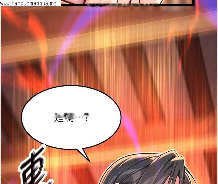 韩国漫画命运:贞洁欲女韩漫_命运:贞洁欲女-第69话-突袭奸夫淫妇修罗场在线免费阅读-韩国漫画-第47张图片