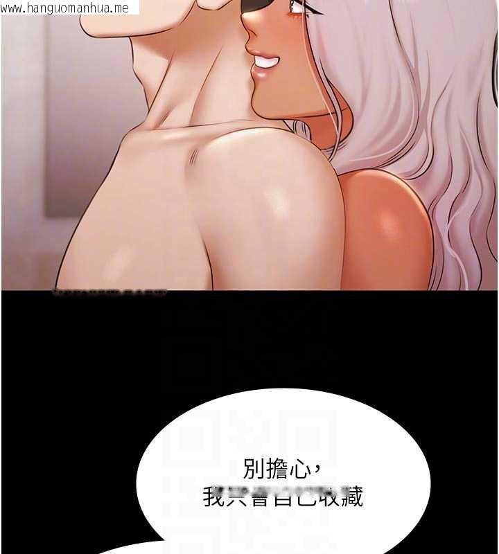 韩国漫画极乐泳池趴韩漫_极乐泳池趴-第13话-富二代的集邮游戏在线免费阅读-韩国漫画-第48张图片