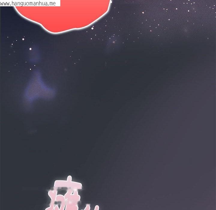 韩国漫画大企业里的小秘密/在大企业当废柴韩漫_大企业里的小秘密/在大企业当废柴-第65话在线免费阅读-韩国漫画-第176张图片