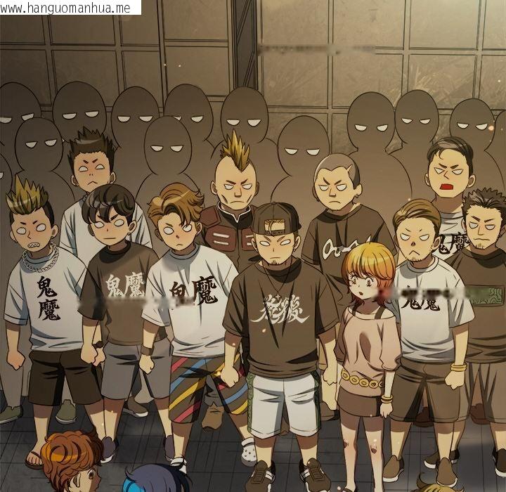 韩国漫画恶女勾勾缠/难缠小恶女韩漫_恶女勾勾缠/难缠小恶女-第282话在线免费阅读-韩国漫画-第131张图片