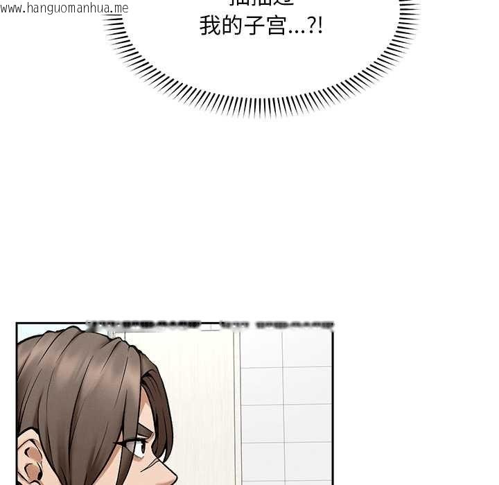 韩国漫画超导体觉醒/超导体大叔韩漫_超导体觉醒/超导体大叔-第18话在线免费阅读-韩国漫画-第90张图片