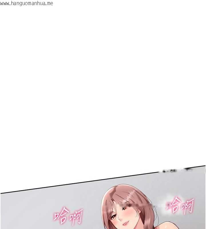 韩国漫画Set-up!排球少女韩漫_Set-up!排球少女-第76话-我的小穴和别人不同等级在线免费阅读-韩国漫画-第19张图片