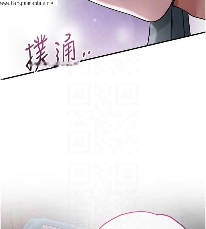 韩国漫画花容湿色:取花点韩漫_花容湿色:取花点-第82话-舔弄男仆的巨根在线免费阅读-韩国漫画-第18张图片