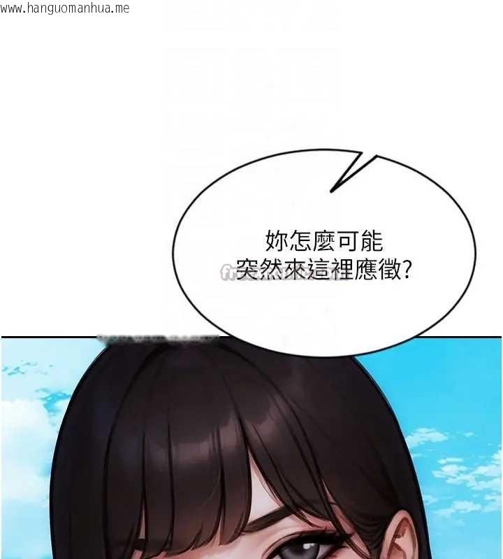 韩国漫画单身即纵欲韩漫_单身即纵欲-第29话-就是喜欢跟妳抢男人在线免费阅读-韩国漫画-第91张图片