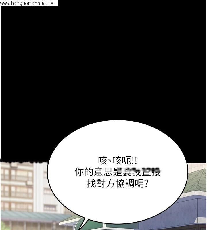 韩国漫画诅咒性转物语韩漫_诅咒性转物语-第1话-睡醒变成发春女在线免费阅读-韩国漫画-第55张图片