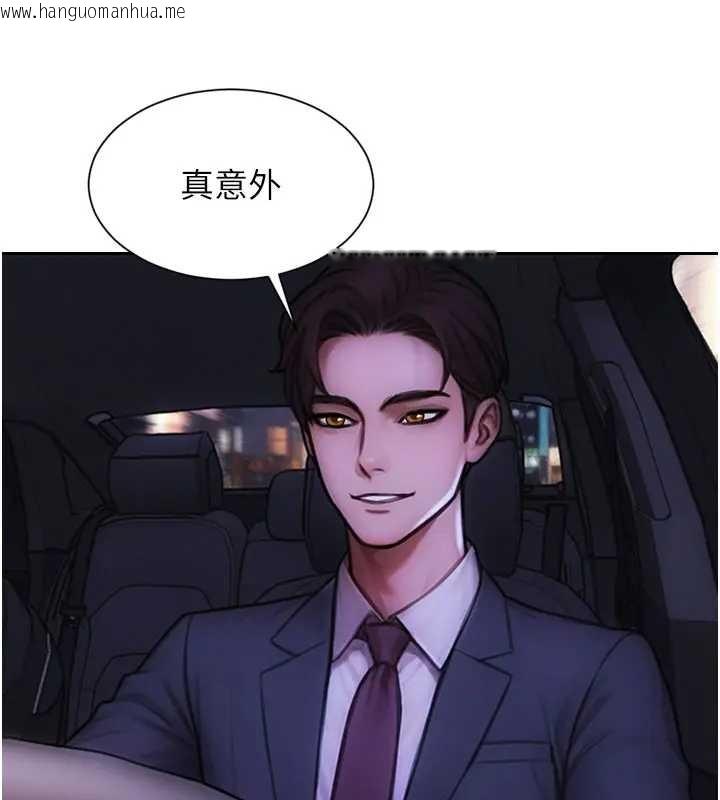 韩国漫画单身即纵欲韩漫_单身即纵欲-第29话-就是喜欢跟妳抢男人在线免费阅读-韩国漫画-第135张图片