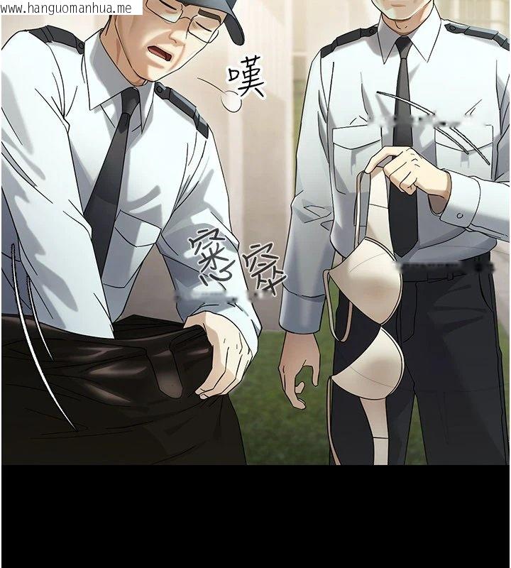 韩国漫画幼惑韩漫_幼惑-第1话-长不大的小飞侠在线免费阅读-韩国漫画-第47张图片