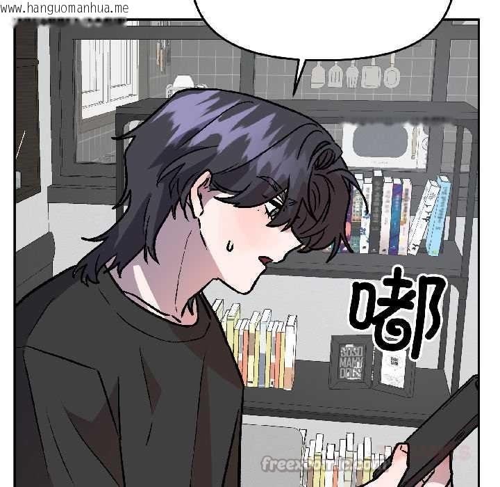 韩国漫画附属品少女的叛逆期韩漫_附属品少女的叛逆期-第30话在线免费阅读-韩国漫画-第140张图片
