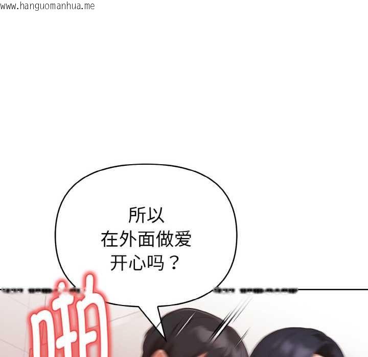 韩国漫画欲演越烈/捕捉美少女韩漫_欲演越烈/捕捉美少女-第19话在线免费阅读-韩国漫画-第155张图片