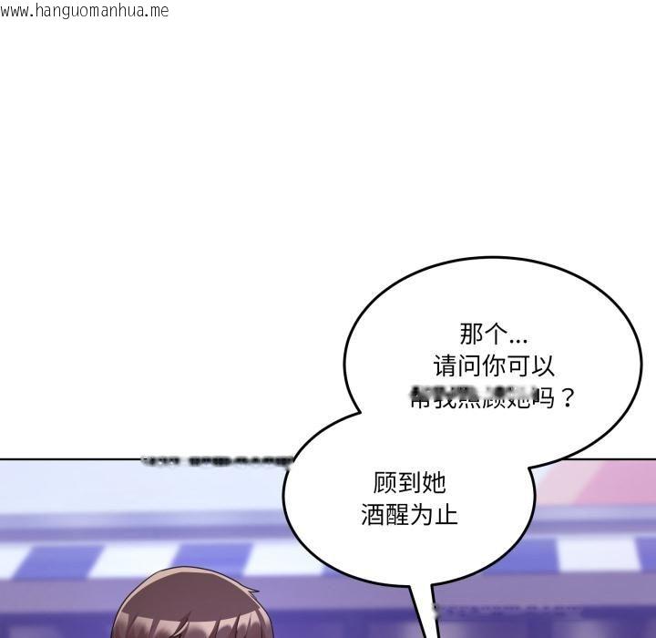 韩国漫画男人止步韩漫_男人止步-第34话在线免费阅读-韩国漫画-第147张图片