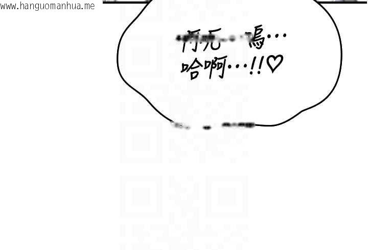 韩国漫画诅咒性转物语韩漫_诅咒性转物语-第7话-把套子夹掉的极品名器在线免费阅读-韩国漫画-第95张图片