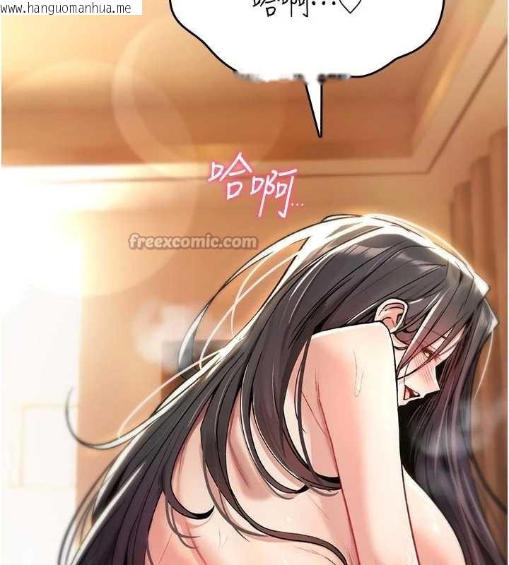 韩国漫画诅咒性转物语韩漫_诅咒性转物语-第8话-开启精液吃播模式在线免费阅读-韩国漫画-第154张图片