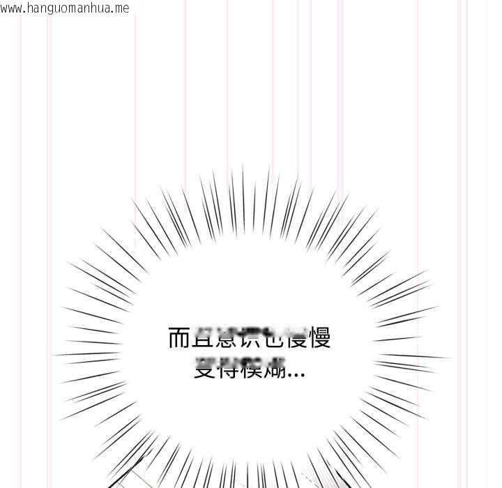 韩国漫画耳边的初恋鬼神韩漫_耳边的初恋鬼神-第8话在线免费阅读-韩国漫画-第35张图片