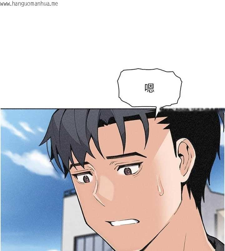 韩国漫画我的掌上明珠韩漫_我的掌上明珠-最终话-从此幸福快乐的四人行在线免费阅读-韩国漫画-第21张图片