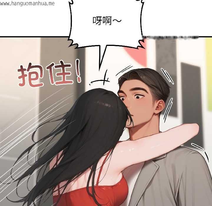 韩国漫画悖岛审判/悖论韩漫_悖岛审判/悖论-第7话在线免费阅读-韩国漫画-第31张图片