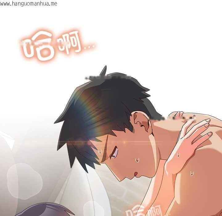 韩国漫画与众不同的兄妹/我家的掌上明珠韩漫_与众不同的兄妹/我家的掌上明珠-第27话在线免费阅读-韩国漫画-第130张图片