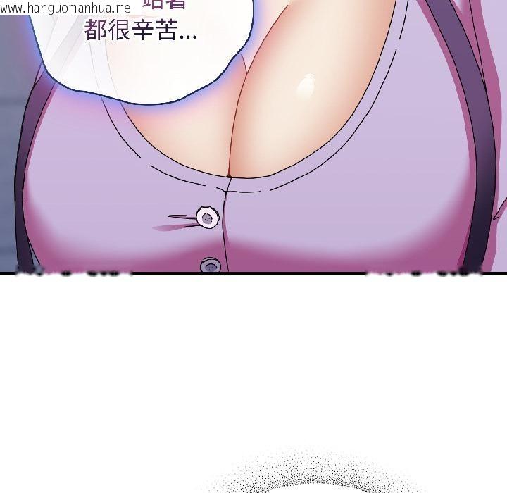 韩国漫画硬也要拍完韩漫_硬也要拍完-第19话在线免费阅读-韩国漫画-第13张图片