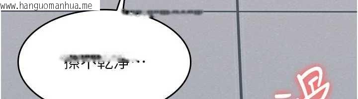 韩国漫画羞耻课堂韩漫_羞耻课堂-第16话-妳真的是名器啊，老师在线免费阅读-韩国漫画-第166张图片