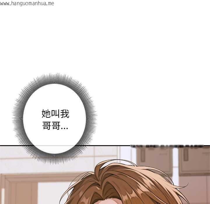 韩国漫画交易以外/成为房地产大亨的我韩漫_交易以外/成为房地产大亨的我-第4话在线免费阅读-韩国漫画-第131张图片