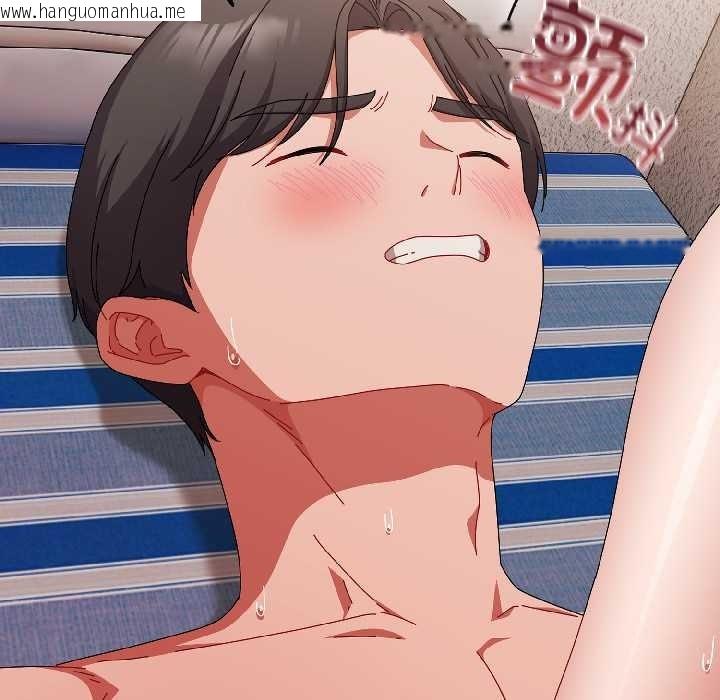 韩国漫画爱上你也好韩漫_爱上你也好-第45话在线免费阅读-韩国漫画-第6张图片